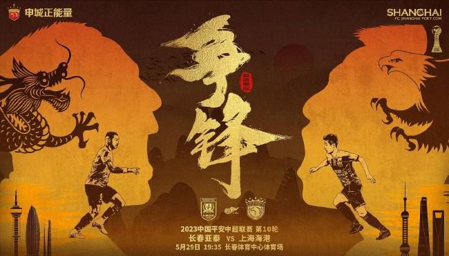 《Goal》分析罗马下一轮联赛前景，共有8人无法出战下一轮客战博洛尼亚的比赛。